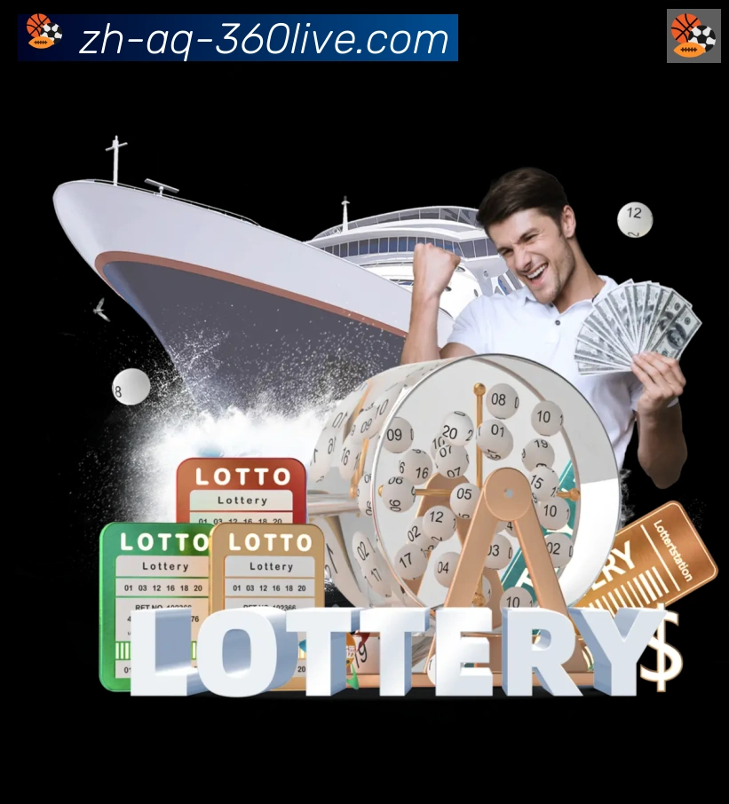 360直播APP 高清赛事图